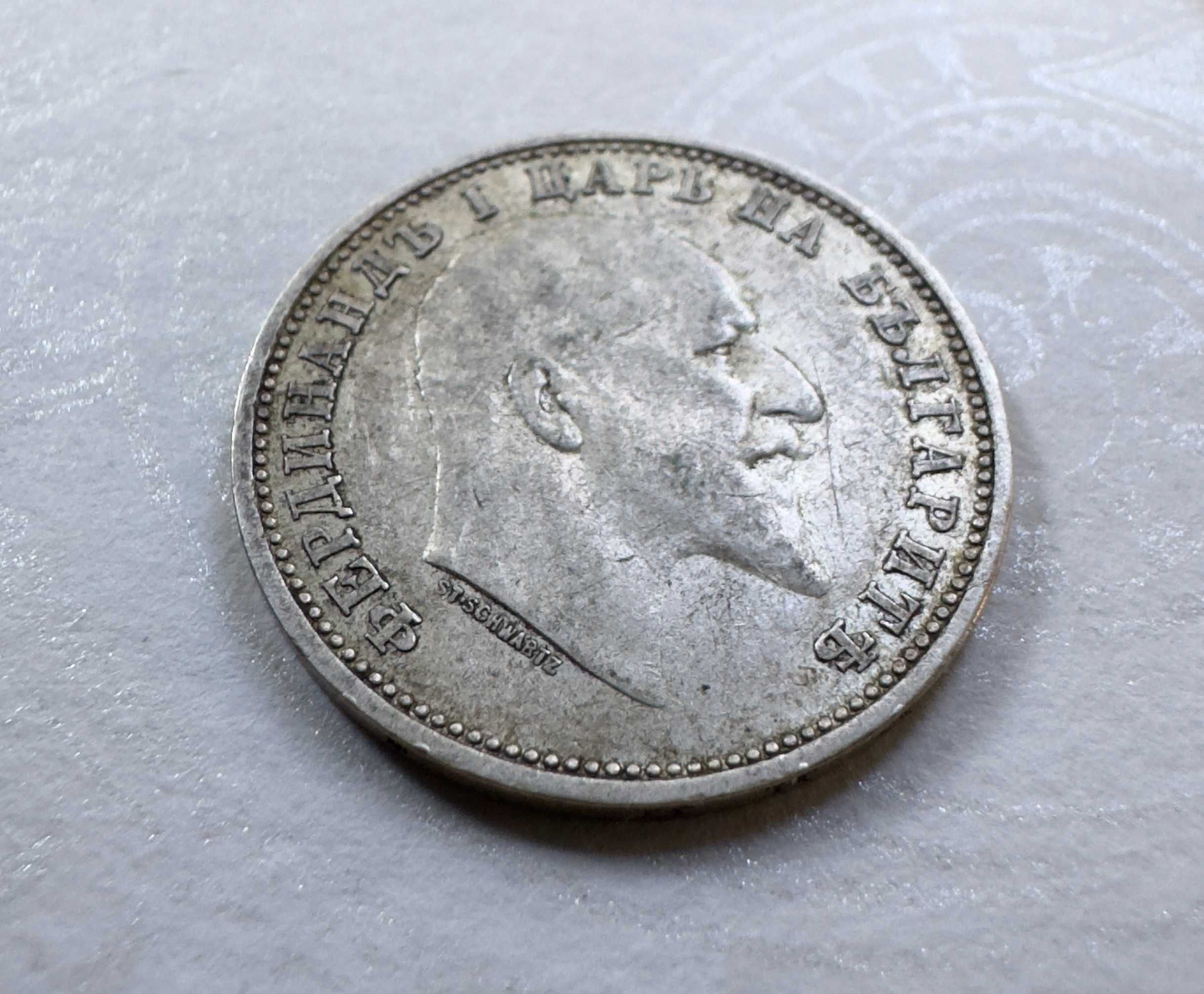 1 лев 1891, 1 лев 1910, списание Нумизматика (25 броя)