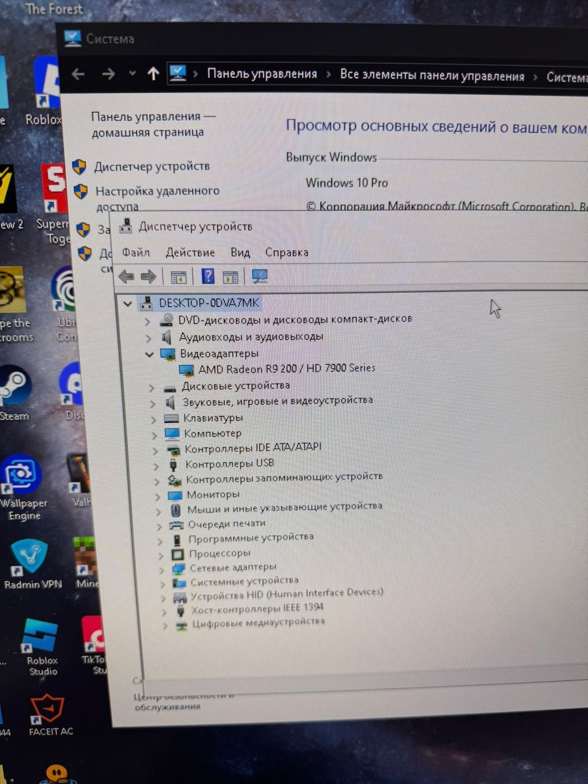 Компьютер продам