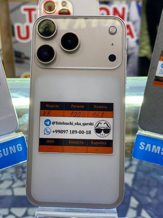 Muddatli tulovga Xr (17pro)