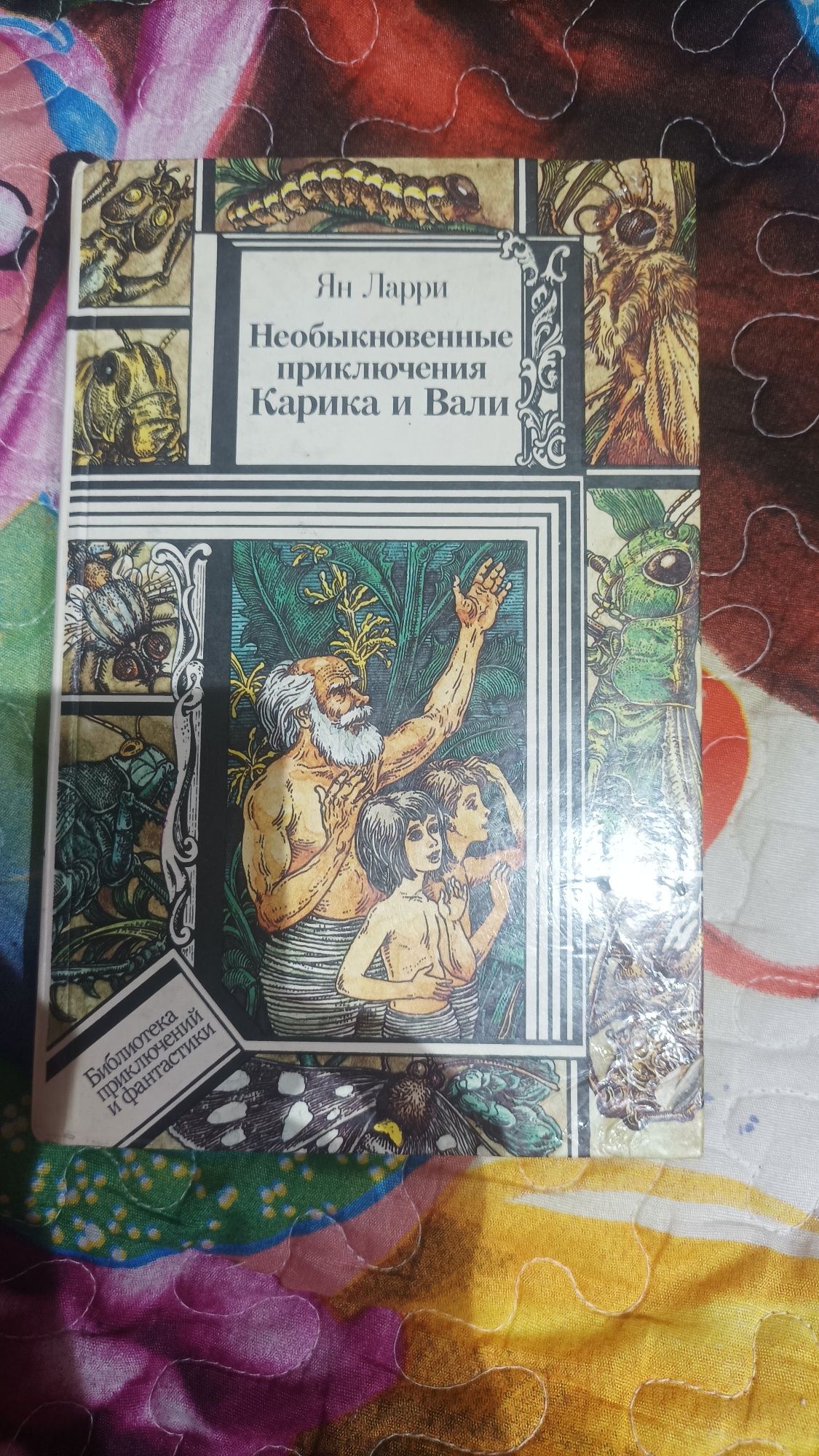 Омар Хайям книги