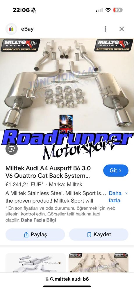 Спортна генерация MILLTEK