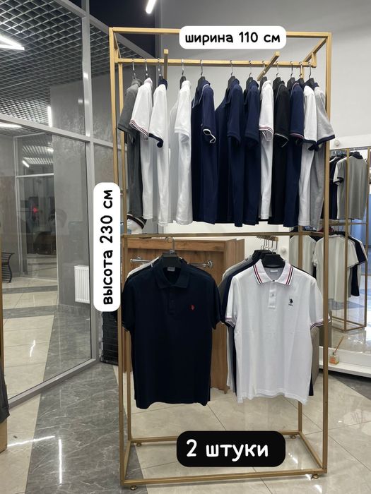 Рейлы, примерочная