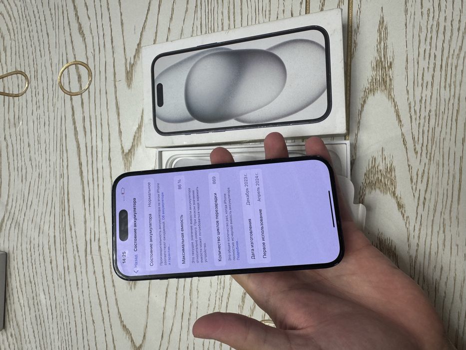 Iphone 15 128gb Black