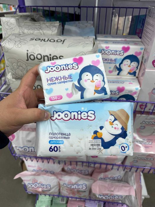 JOONIES Подгузники/салфетки/вкладыши/послеродовые/пелёнки