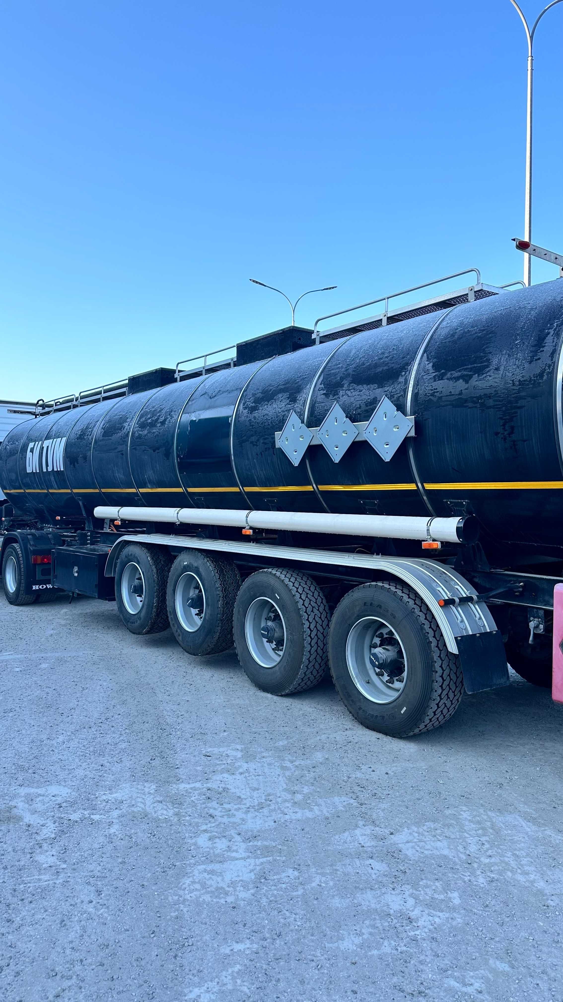 Цистерна полуприцеп 25 куб 4-осных китайский бренд CIMC