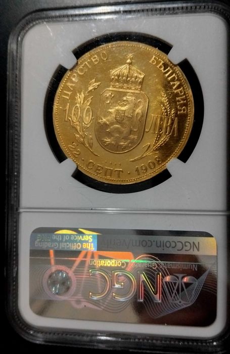 100 лв .1912г Царство България