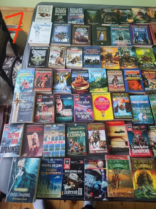 Фентъзи и фантастика за всеки вкус