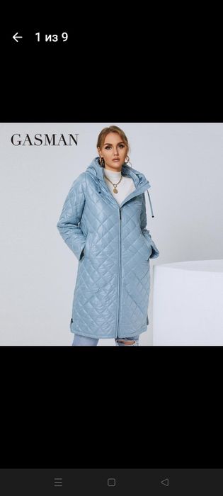 Стенаңа пальто и куртка  50-52 размера