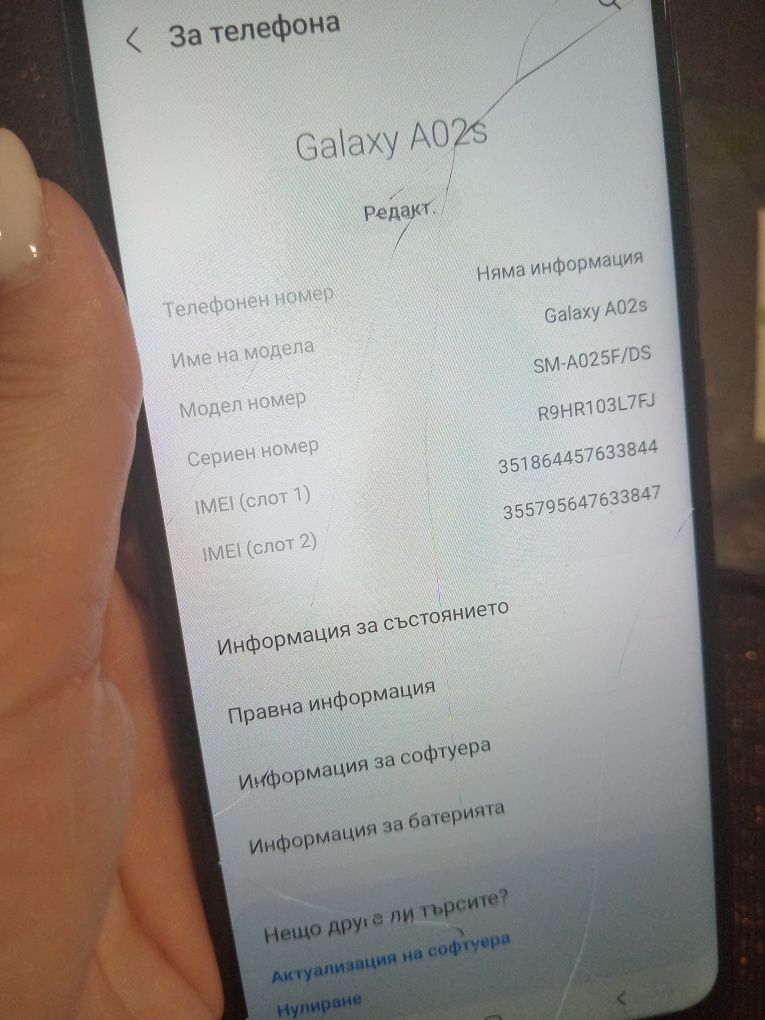 Samsung GALAXY два за 100лв