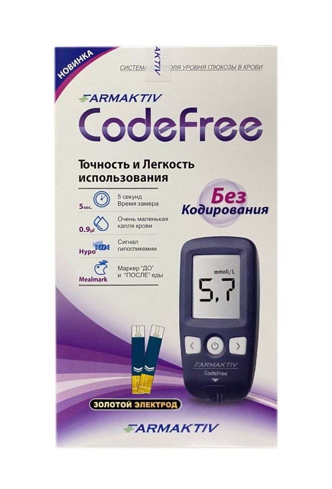 Глюкометр CodeFree