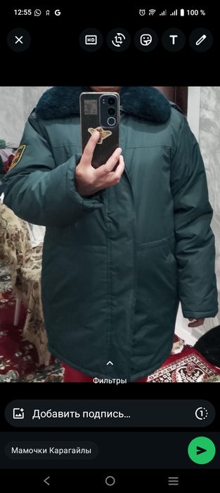 Продам повседневный бушлак