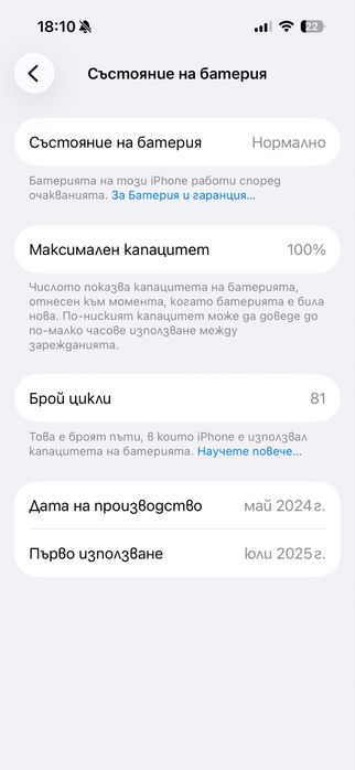 Айфон 15 про 128 ГБ