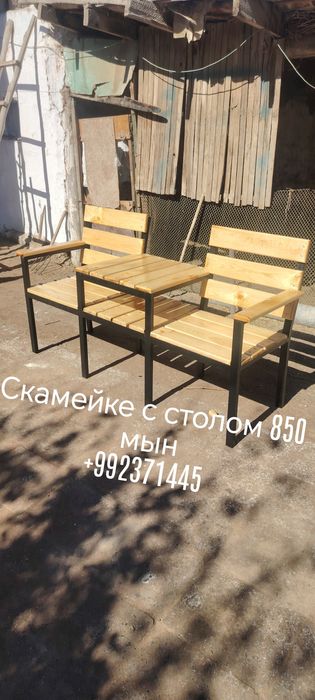 Скамейке с столом 2метр