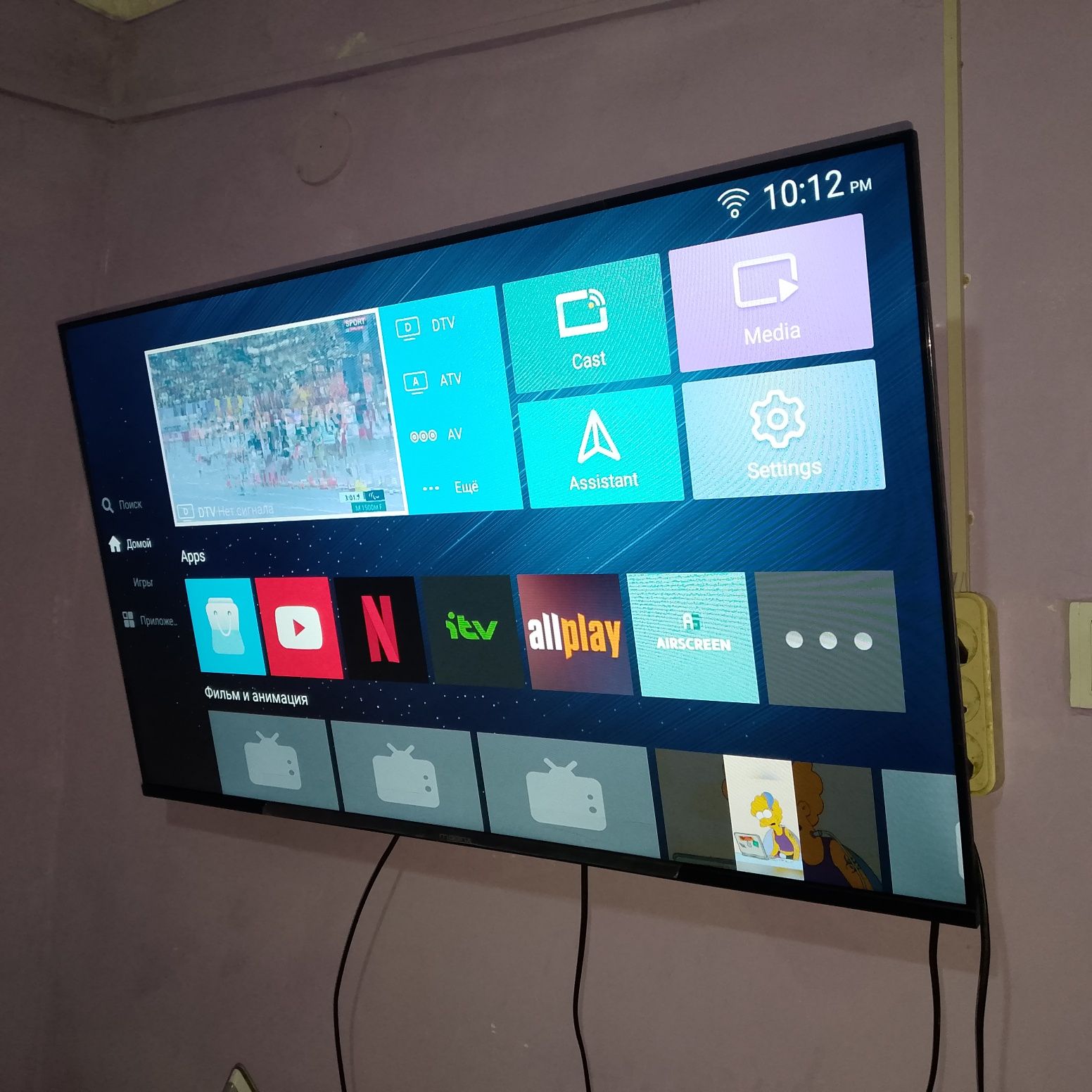 Televizor 43 taza jaqinda alingan