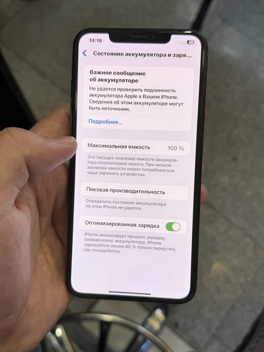 Продаю iphone xsmax 256gb без коробки
