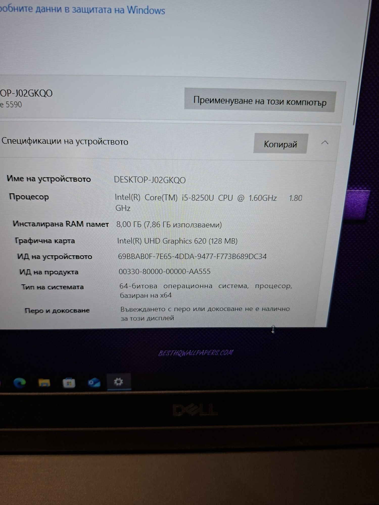 Dell Latitude 5590-i5 8250u/8гб/256гб м.2/Подсветка