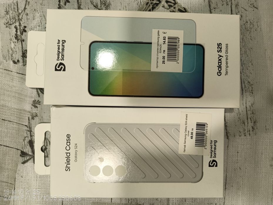 Snapdragon S24 8/128