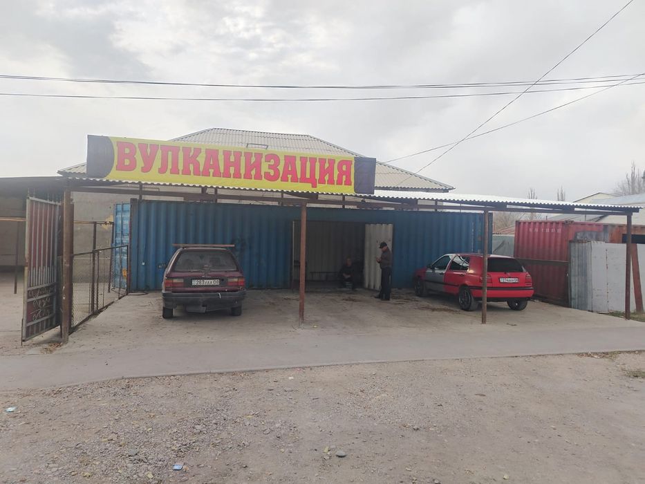 Сдаются вулканизация