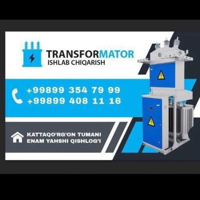 Трансформатор масляный 
ОМП-10кВА
ТМГ-25кВА
ТМГ-40кВА   
ТМ