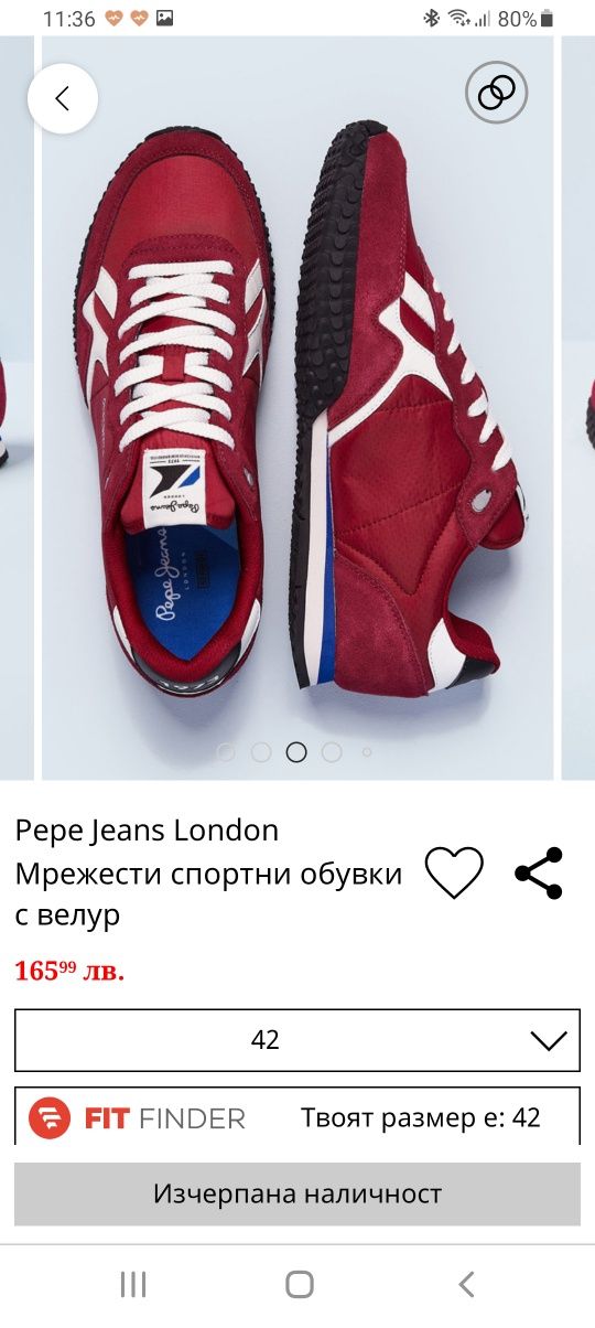 Pepe jeans 42 нови