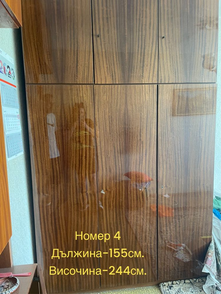 Подаряваме мебели