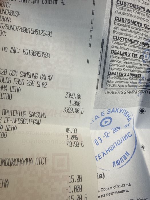 Samsung fold 6 12/256gb silver Гаранция!