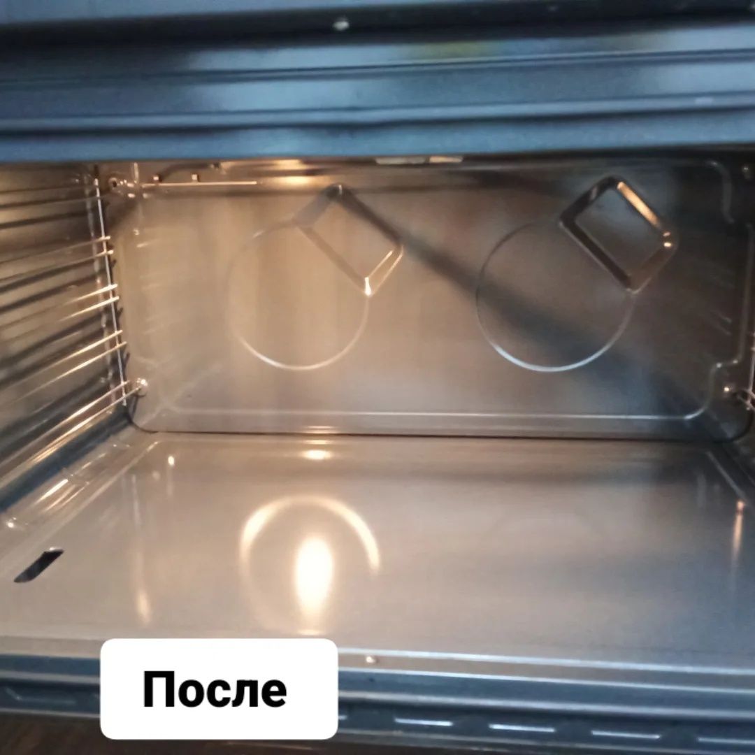 Клининг и химчистка