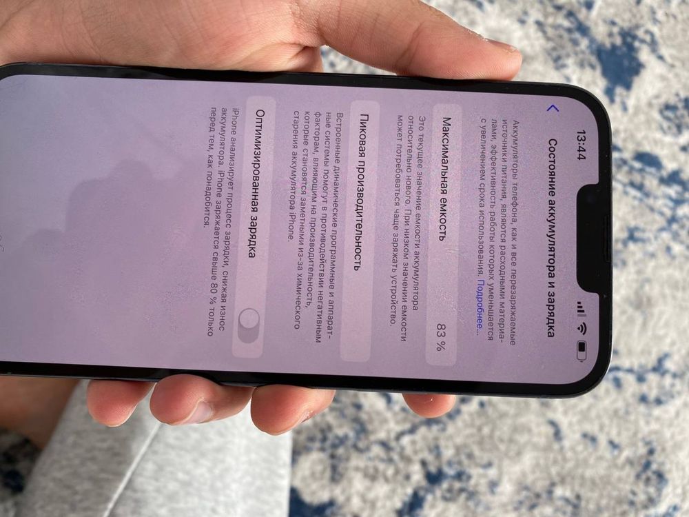 Iphone 13PRO MAX 128 GB LL/A