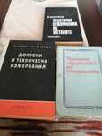 Запазени в отлично състояние
