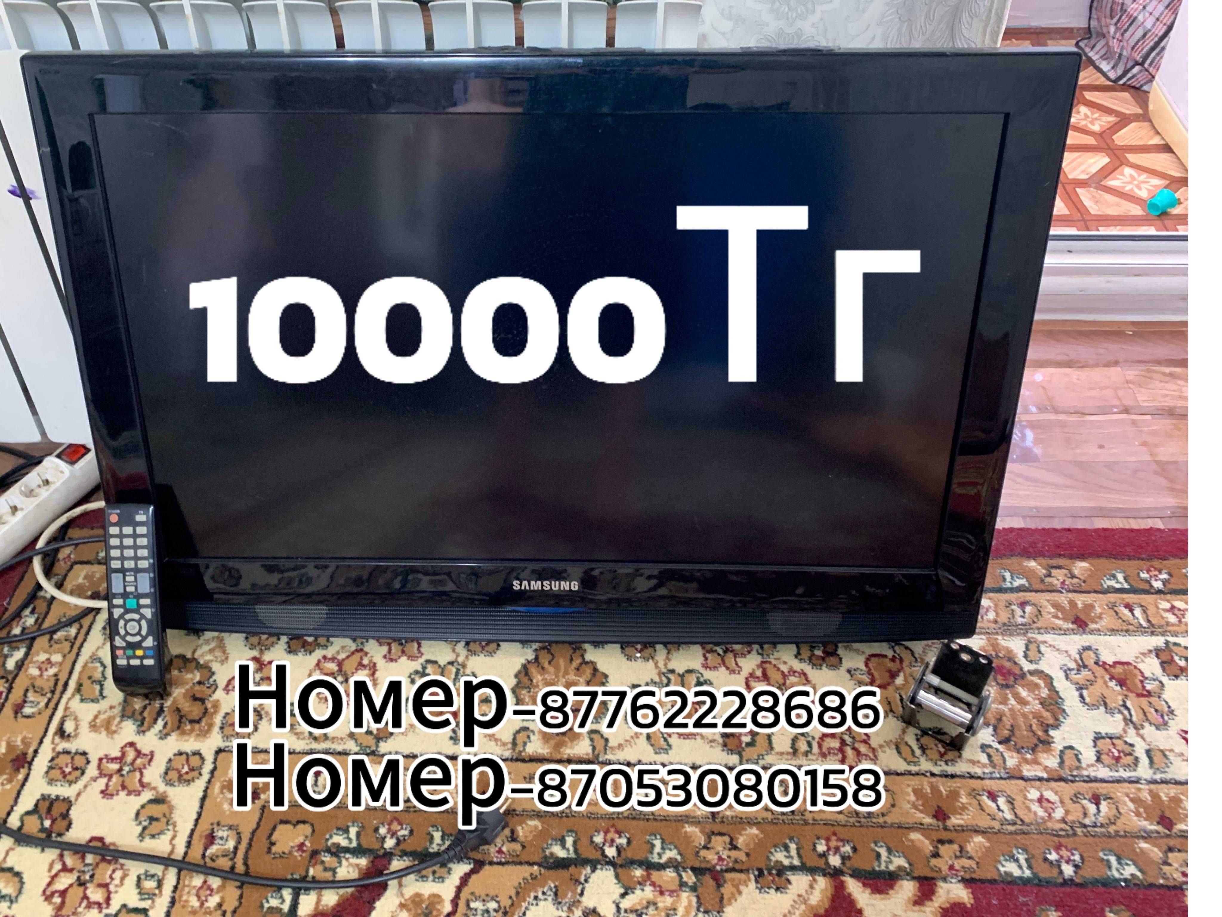 телевизвсе работает