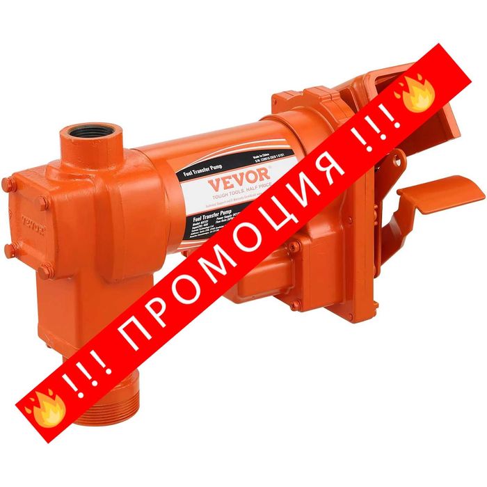 НЕМСКА Електрическа помпа за гориво 75 л/мин + ЛЕД ФЕНЕР