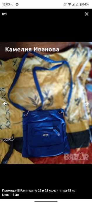 Промоция!!! Италиански Кожени чанти