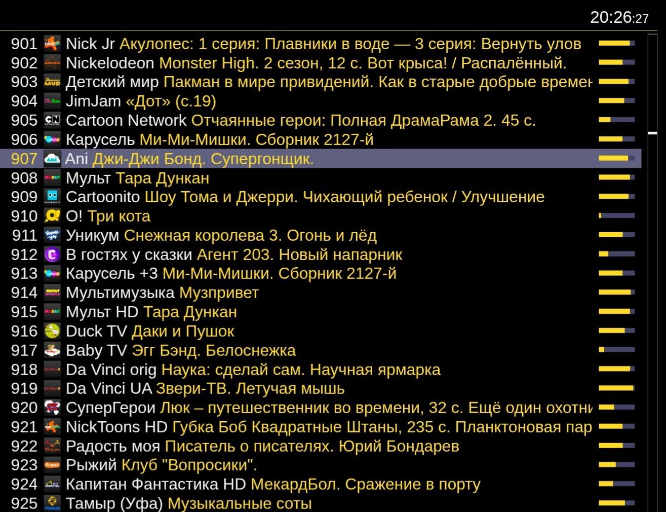 2500 каналов Портал фильмов все в одном приложении