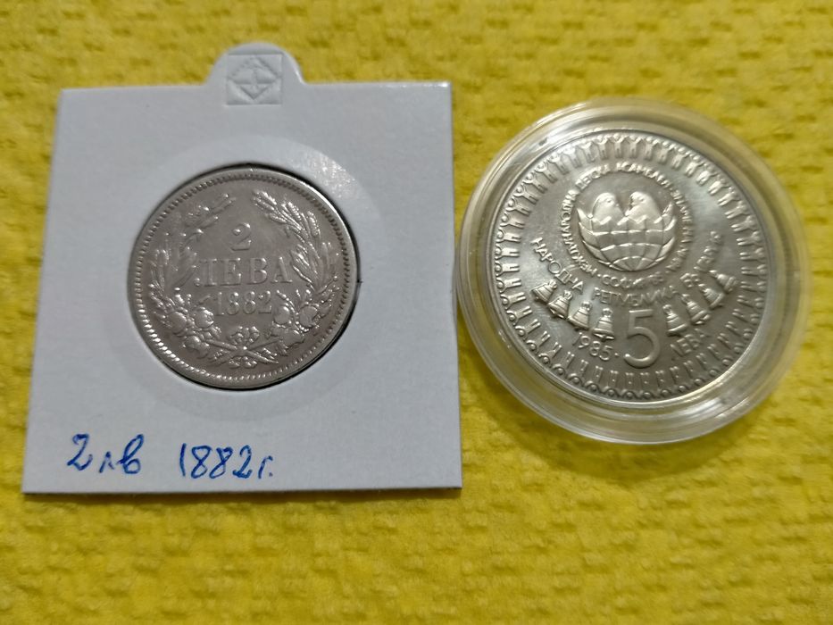 Две красиви монети