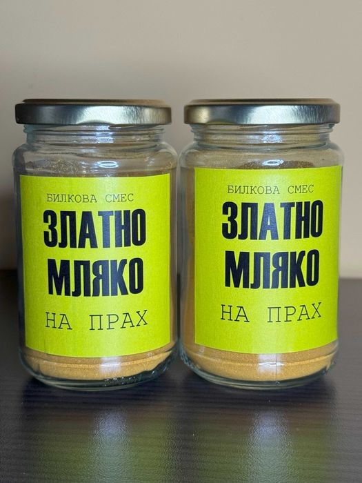 ЗЛАТНО МЛЯКО НА ПРАХ - билкова смес за стави