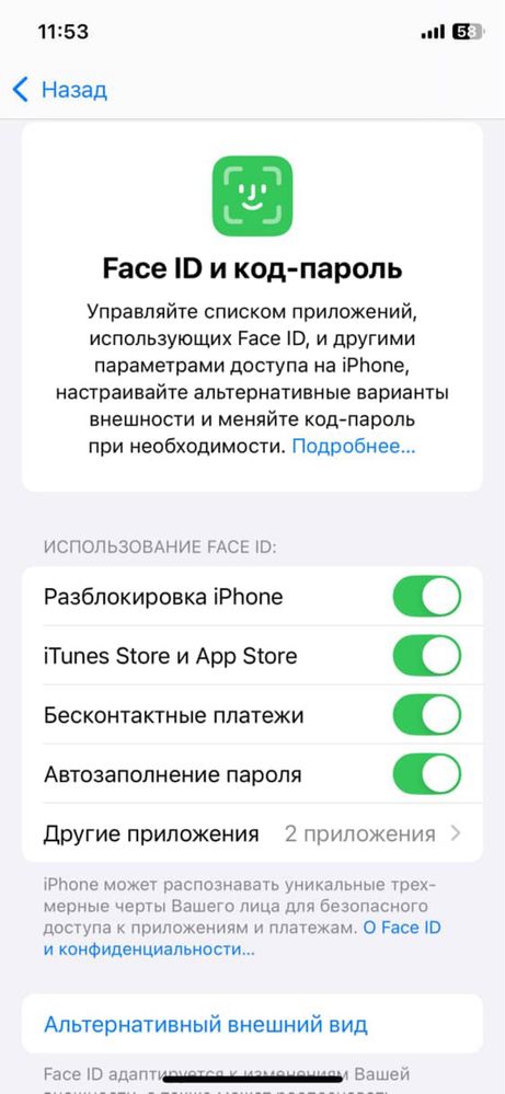 Iphone 11 pro srochna