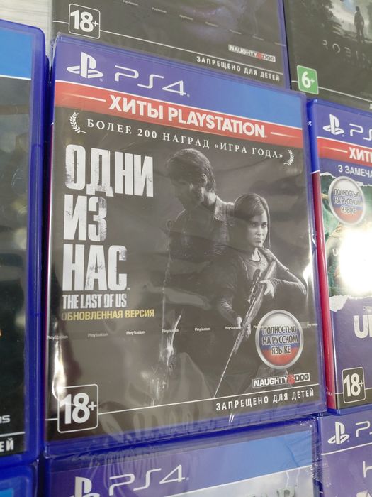 Игры PS4 /PS5 / Диски с играми