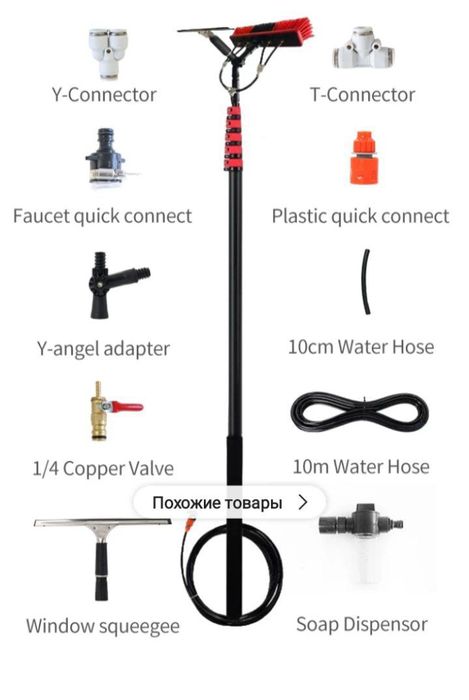 Quyosh panel ,oyna , fasad yuvish uchun shotka