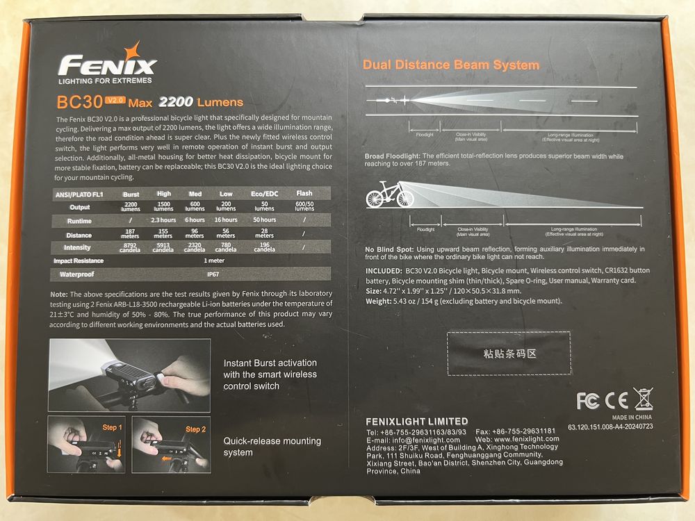 Велосипедный фонарь Fenix BC30 V2.0
