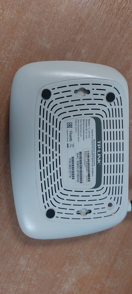 Продам роутер tp-link 740