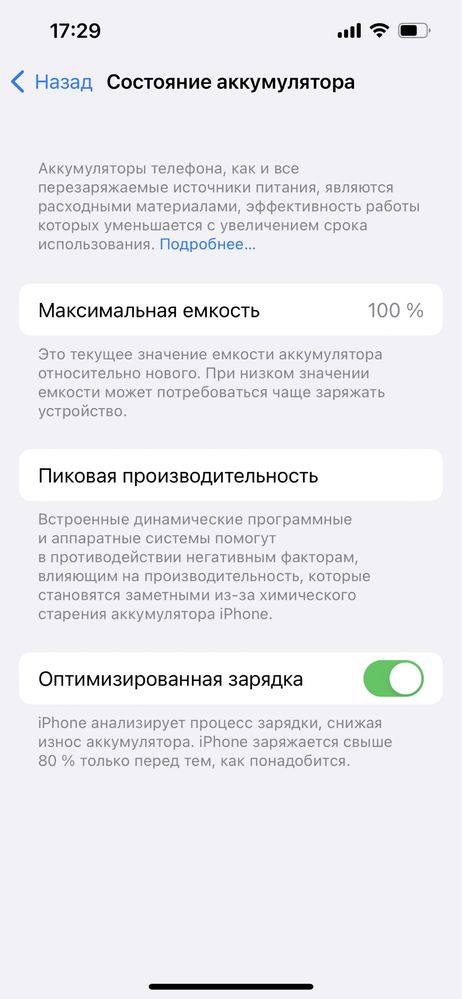 Iphone 13 pro 128 geg зеленный  почти новый акум 100%