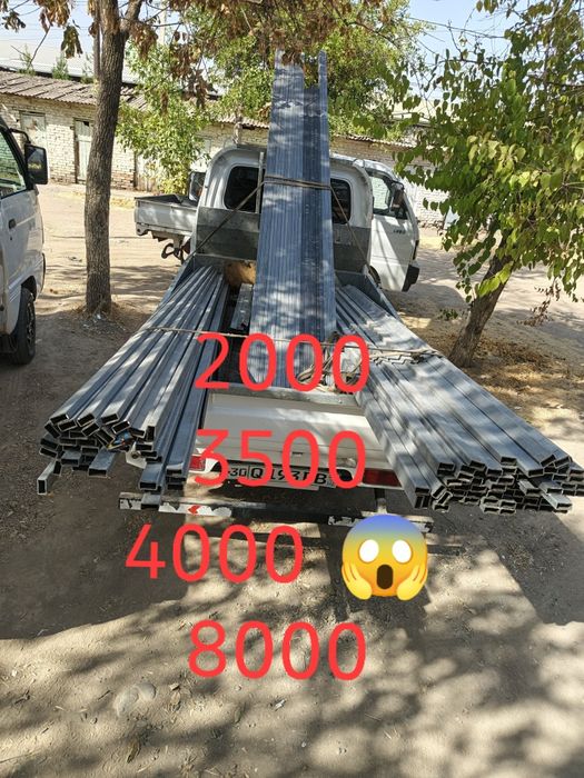 Metallom Metallolom металалом б/у метвлом олиб кетиш