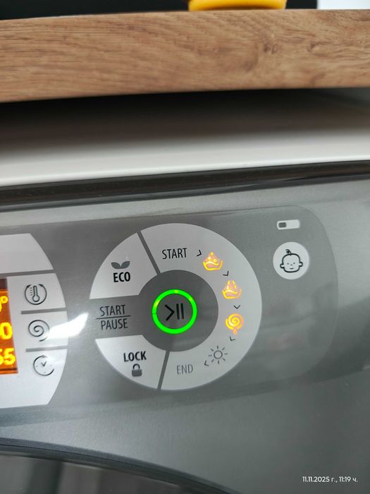 Пералня със сушилня