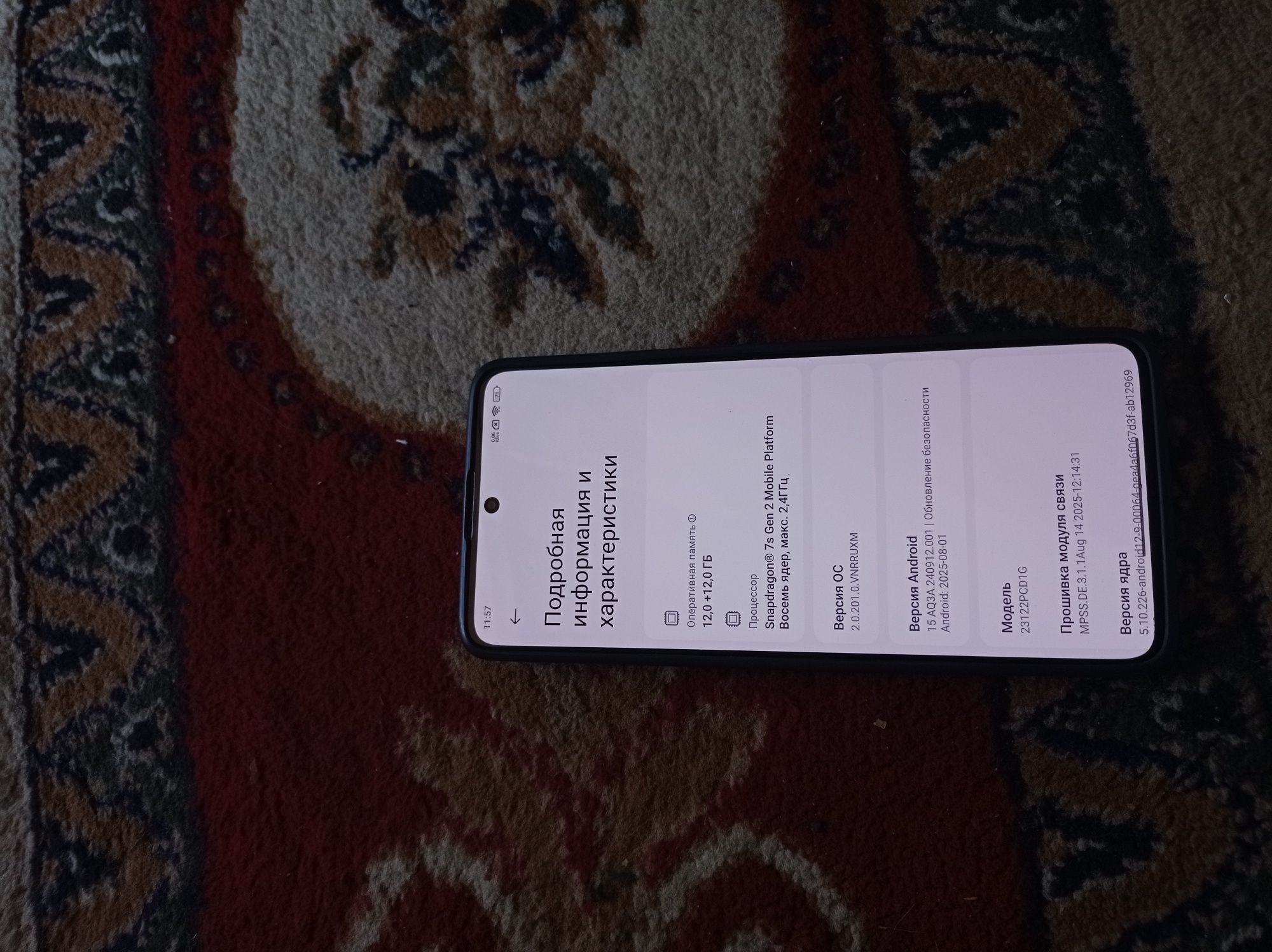 Poco x6 5g 12/256