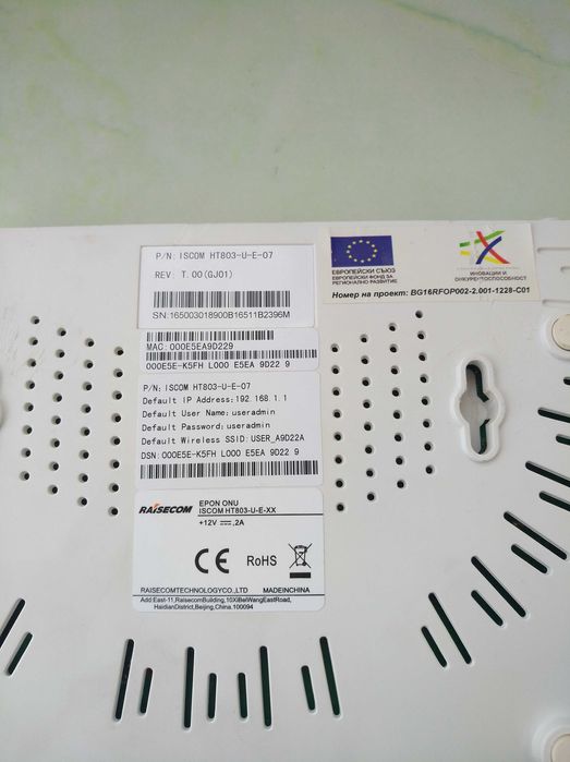 интернет компоненти