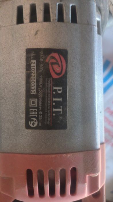 Вибратор для бетона