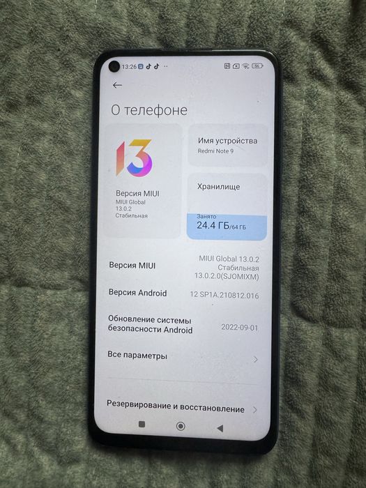 Срочно продаю Redmi Note 9