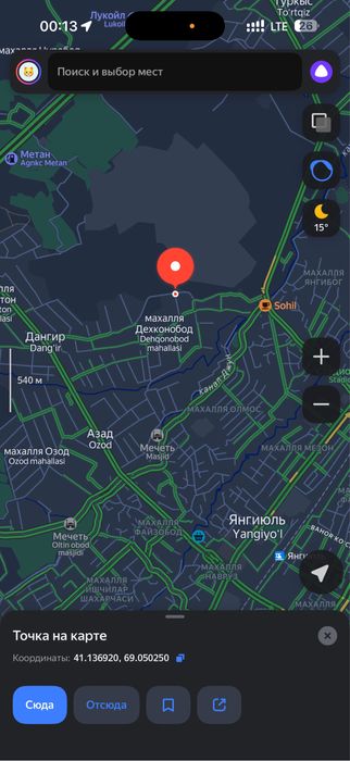 Yangiyol shaxardan uy sotiladi srochna