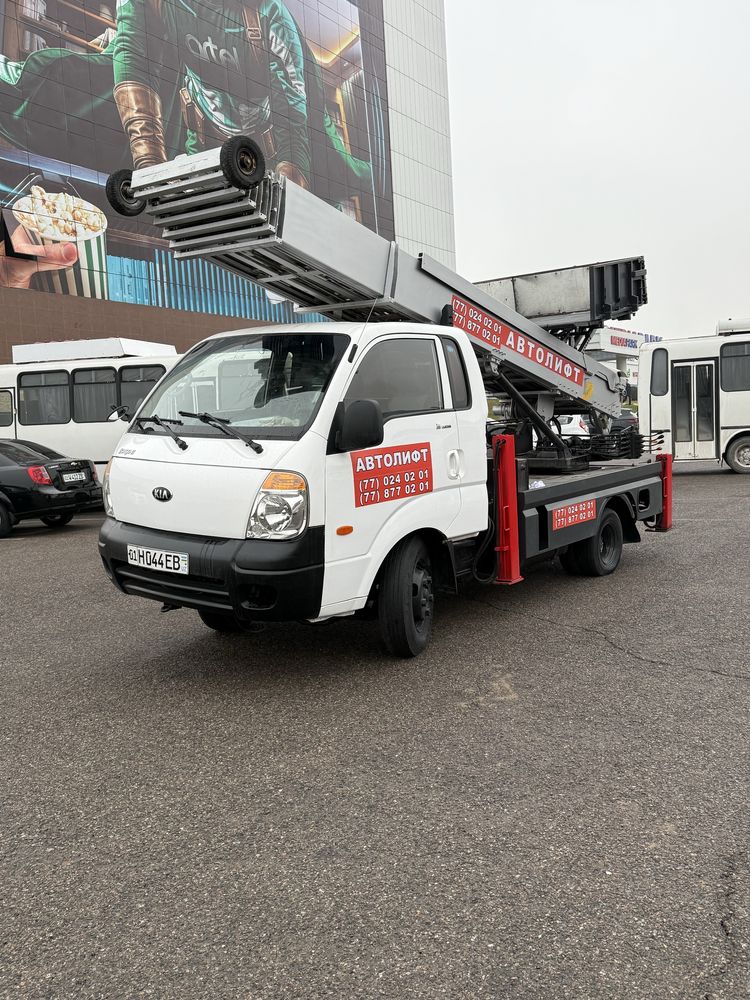 Avtolift hizmati