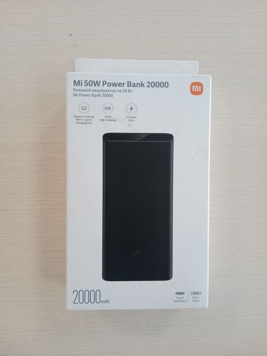 Внешний аккумулятор Xiaomi Mi 50W Power Bank 20000 мАч черный